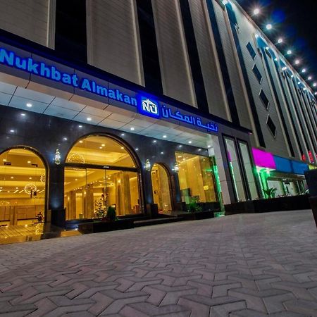 Nukhbat Al Makan Apartment Hotel Ta'if Exteriör bild