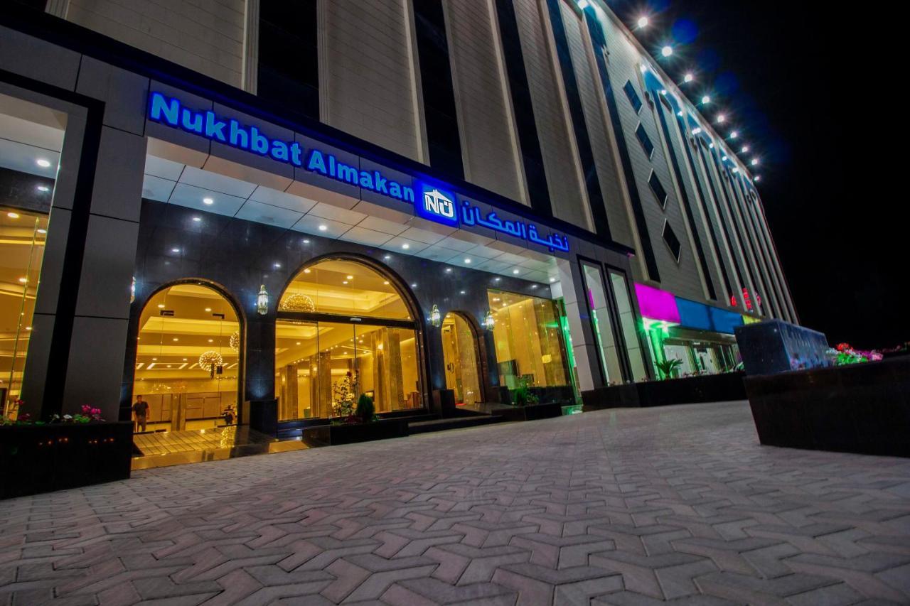 Nukhbat Al Makan Apartment Hotel Ta'if Exteriör bild