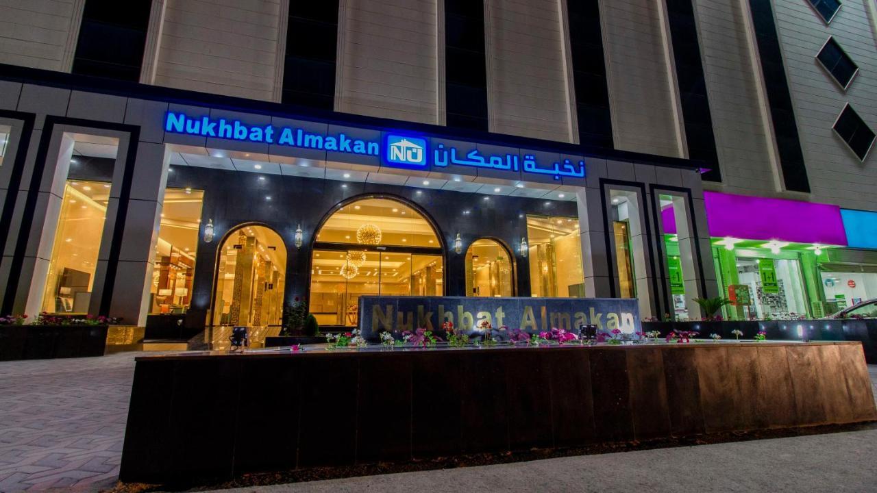Nukhbat Al Makan Apartment Hotel Ta'if Exteriör bild